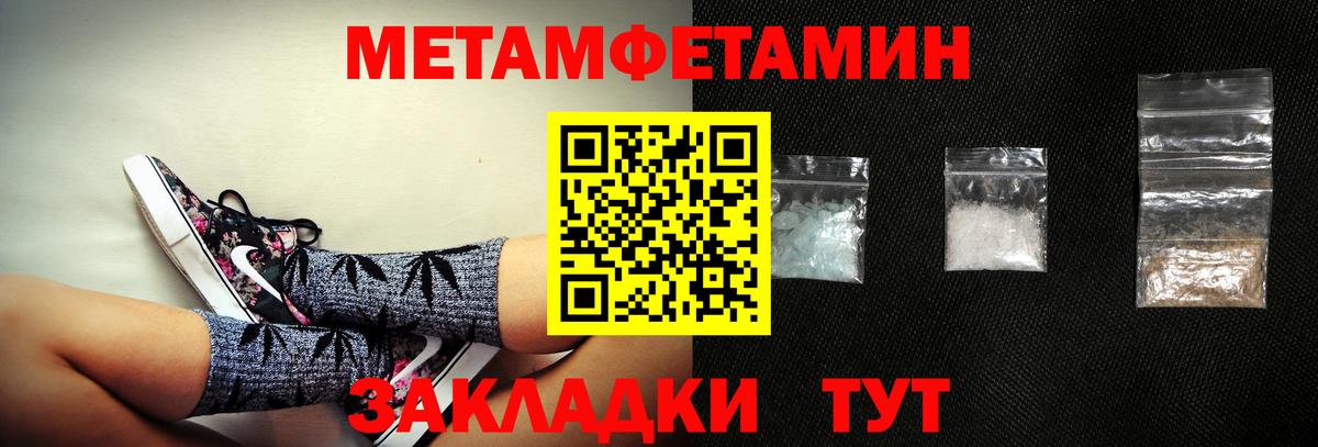 Кыштым  АМФ  Вход с VPN  Амфетамин VHQ 