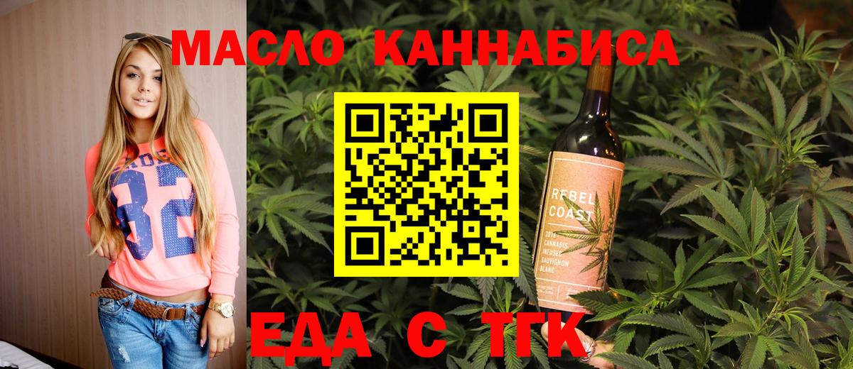 Canna-Cookies марихуана  Вход с VPN  Кыштым 