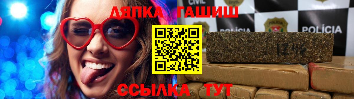 Гашиш индика сатива Кыштым