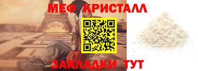 прущая мука Гатчина