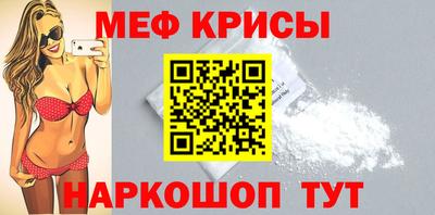 спайс Гай