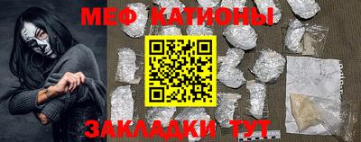 прущая мука Гатчина