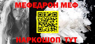 прущая мука Гатчина