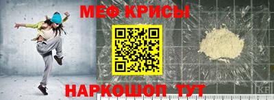 спайс Гай
