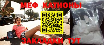 прущая мука Гатчина