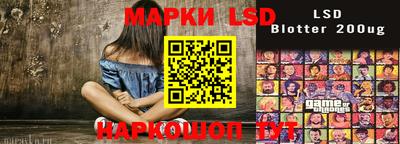 молекула духа Гусиноозёрск