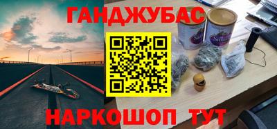 спайс Гай