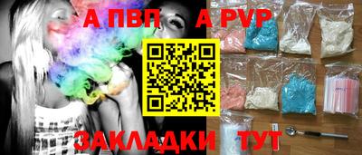 спайс Гай