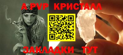 MDMA Premium VHQ Гусь-Хрустальный