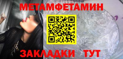 спайс Гай