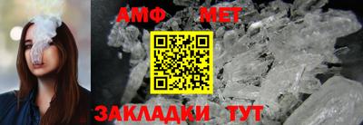 молекула духа Гусиноозёрск