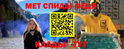 альфа пвп VHQ Иваново