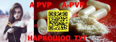 ALPHA PVP Гагарин