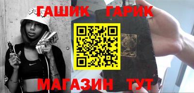 молекула духа Гусиноозёрск