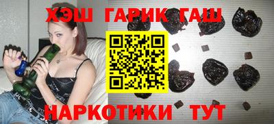спайс Гай