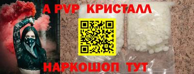 скорость mdpv Ижевск