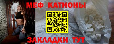 прущая мука Гатчина