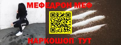 спайс Гай