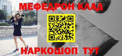 ALPHA PVP Гагарин