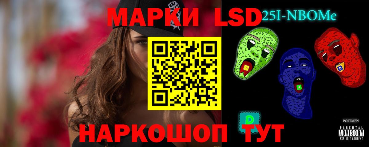 ЛСД экстази кислота Кыштым