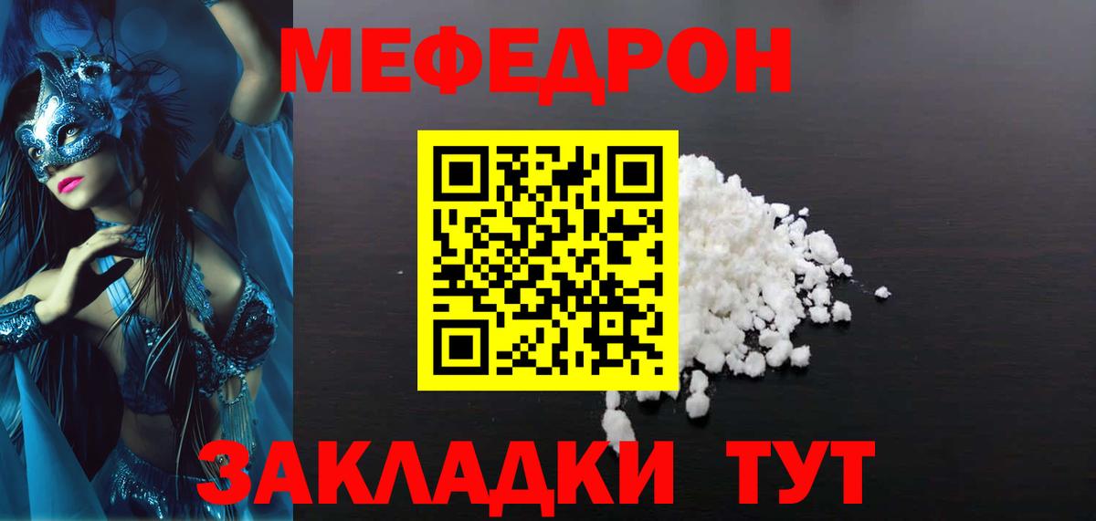 Вейп ТГК Кыштым