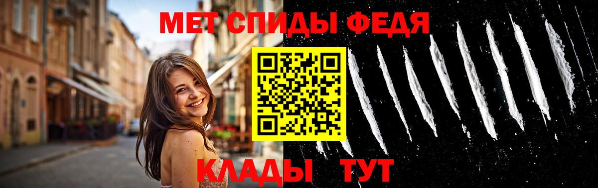 МЕТАМФЕТАМИН Methamphetamine  МЕТАМФЕТАМИН Methamphetamine  Вход с VPN  Кыштым 