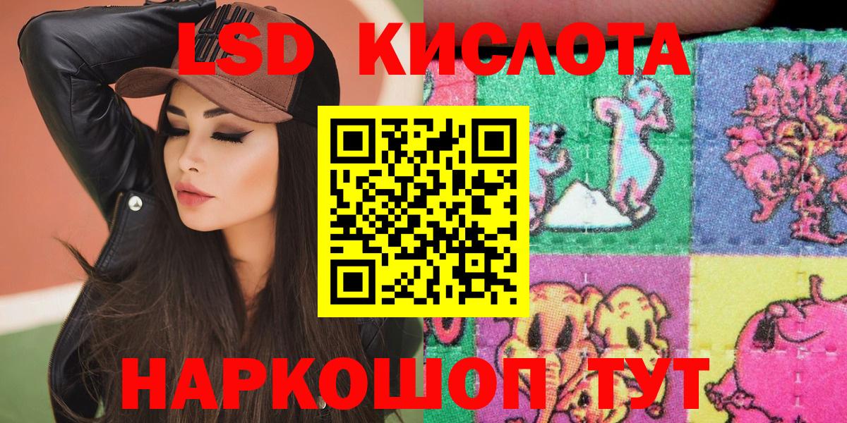 Марки N-bome 1500мкг  Вход с VPN  как найти   Кыштым 